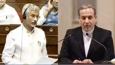 Jaishankar Araghchi Iran War BRICS