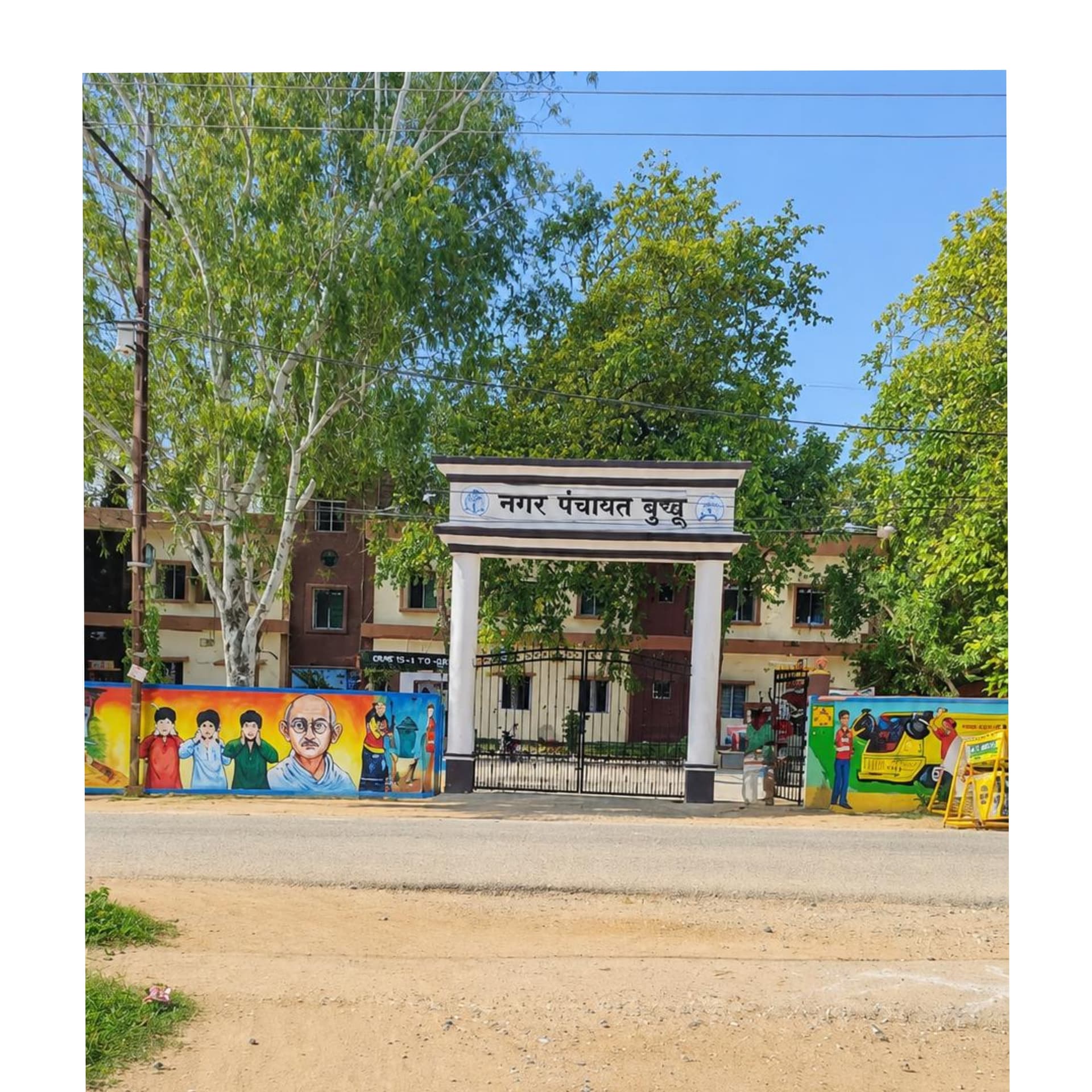 Bundu Swachh Bharat Survey