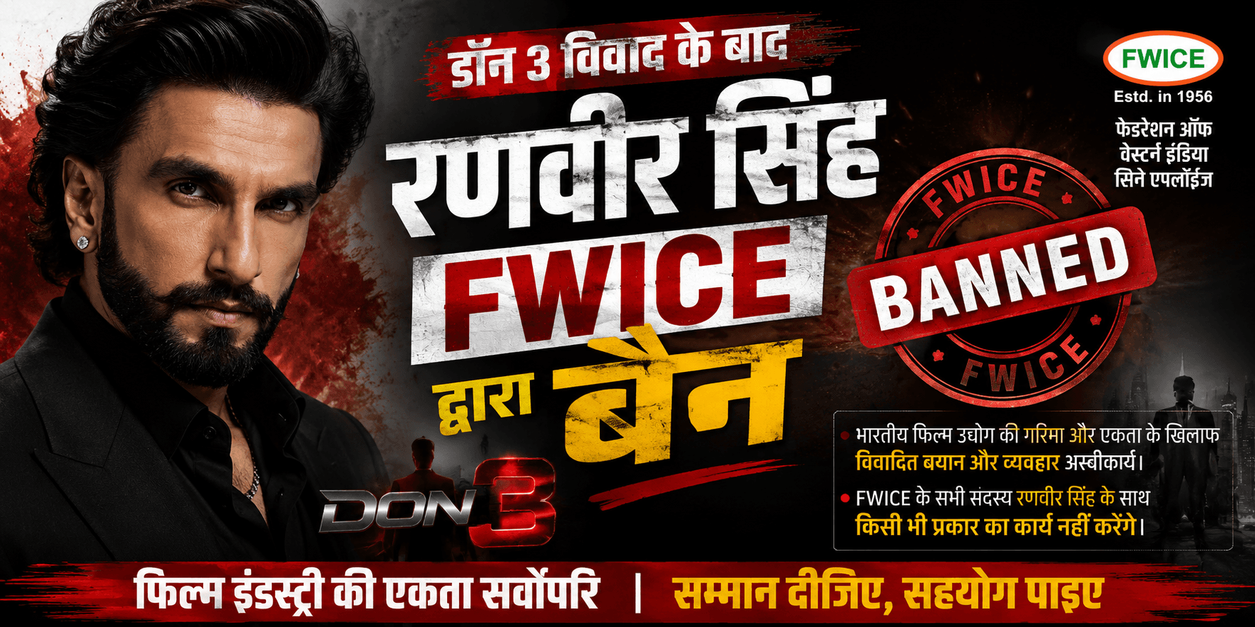 Ranveer Singh FWICE boycott