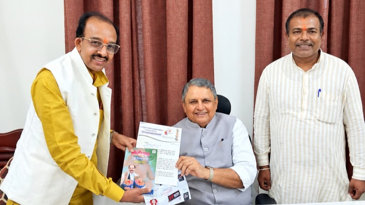 Lichipuram Board Demand Muzaffarpur