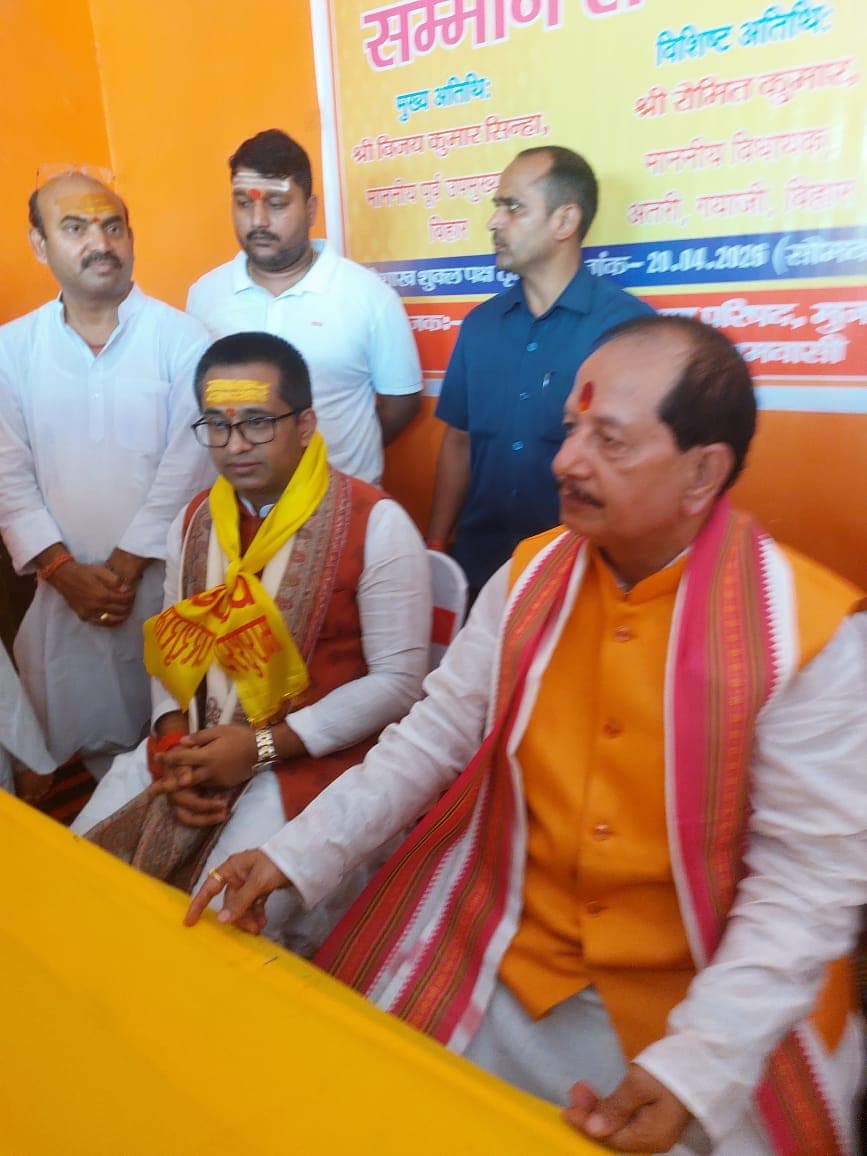 Parshuram Janmotsav: मुजफ्फरपुर में धूमधाम से मना भगवान परशुराम जन्मोत्सव; पूर्व डिप्टी CM विजय सिन्हा बोले- 'शस्त्र और शास्त्र के बिना भारत सुरक्षित नहीं'