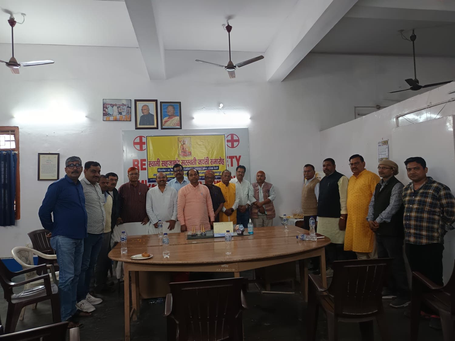 Swami Sahajanand Saraswati Jayanti