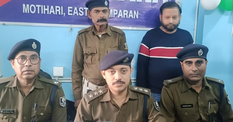 Aggni App Cyber Fraud Bihar