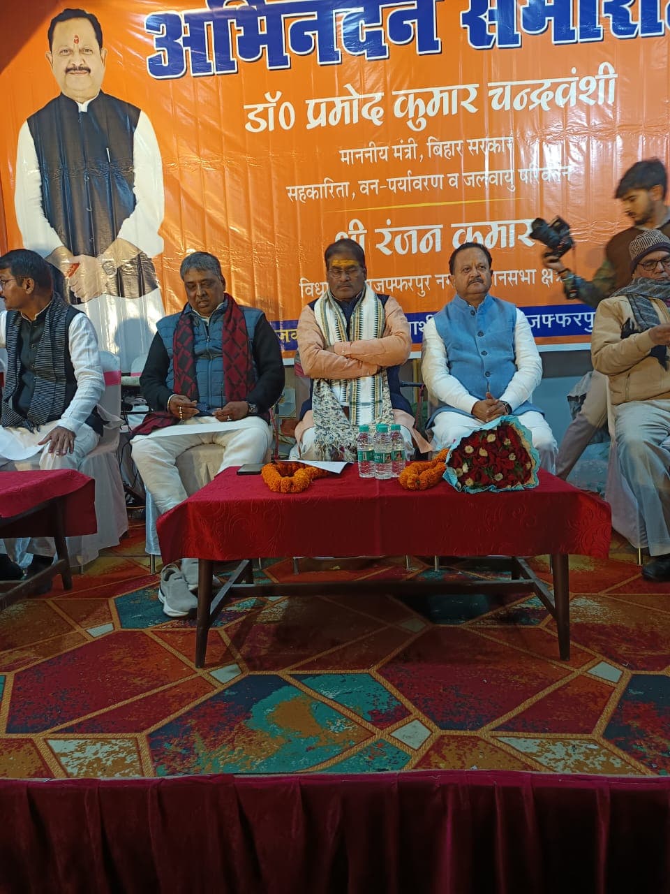 ABVP Muzaffarpur Members Meeting