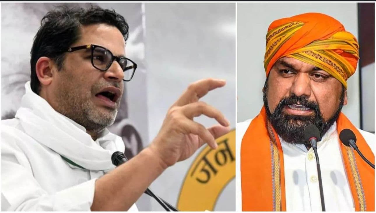 Bihar Vidhansabha Elections 2025